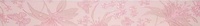 Atelier Pink