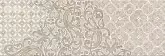 Decor Damir Brillo к-т 2 бр. плочки