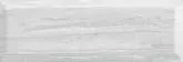 Travetino Gris