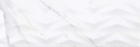 Carrara Sky Axis